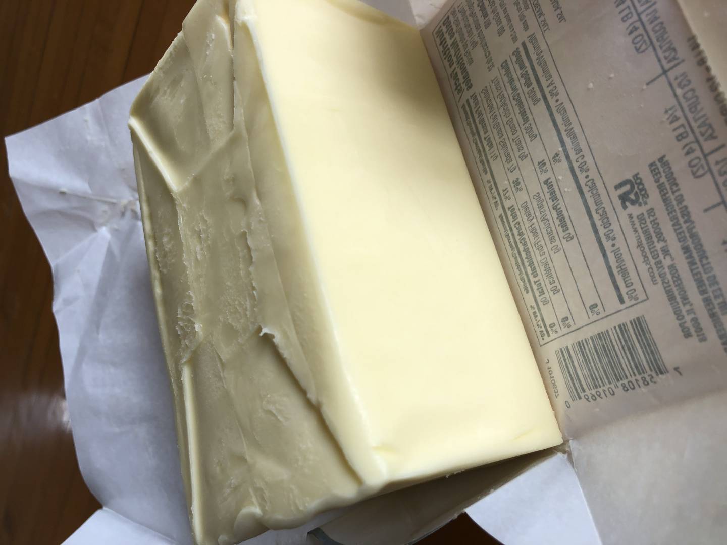 Butter (1 lb brick)